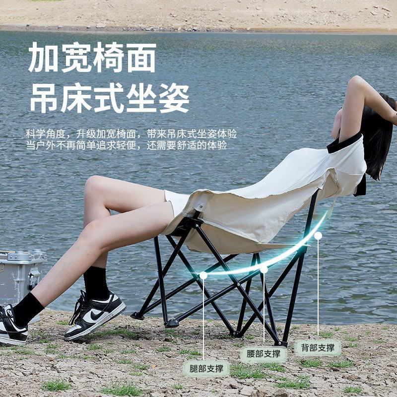 月亮椅黑色米白色一件代發棕色家用高背休閒摺疊戶外摺疊椅