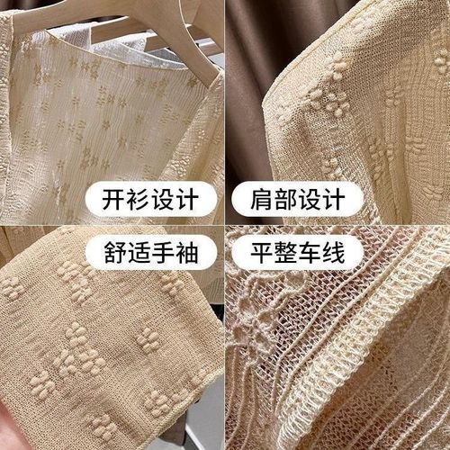 White lace sun protection cardigan women's summer outerwear strap dress shawl shirt short air conditioning vest jacket thin 