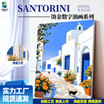 新款圣托里尼数字油画地中海风景烫金工艺手工diy丙烯填色装饰画