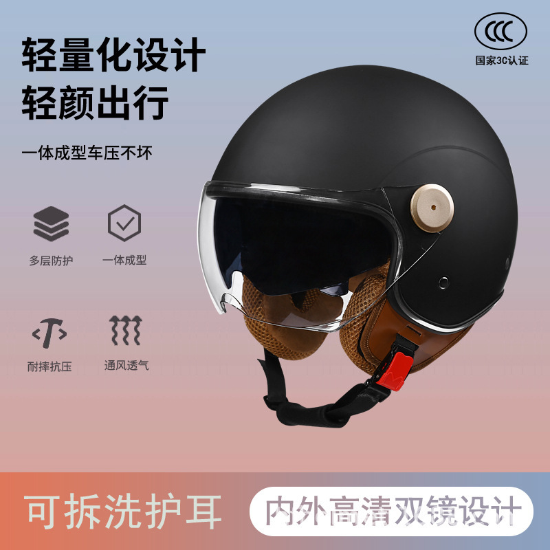 Jiarui 3c certified electric car helmet men and women Four Seasons universal warm waterproof motorcycle helmet factory wholesale