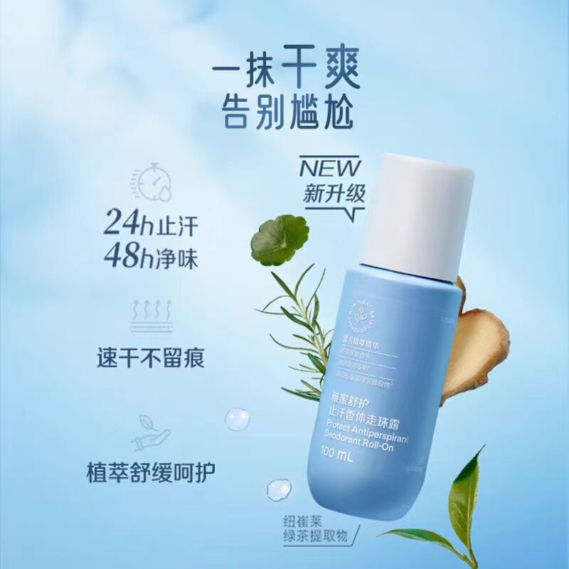 Yami Antiperspirant Deodorant to Remove Sweat Odor, Yami Roll-On Deodorant for Underarms, New Version with Long-Lasting Floral Fragrance Yami Antiperspirant Deodorant to Remove Sweat Odor, Yami Roll-On Deodorant for Underarms, New Version with Long-Lasting Floral Fragrance