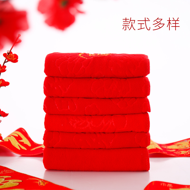 結婚婚慶回禮大紅毛巾喜字福字百年好合刺繡包裝禮盒大毛巾廠家