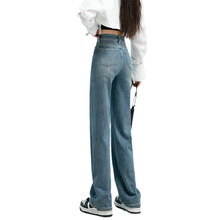 直筒牛仔裤女高腰显瘦垂感复古蓝小个子2024年新款窄版阔腿拖地裤