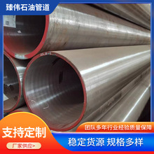 20G�߉�偠t��12Cr1MoVG늏S�ø߉��Ͻ�� ��С�ڏ��߉�偠t��