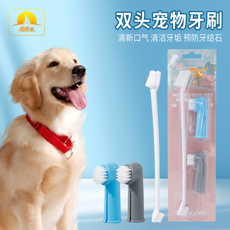En stock al por mayor pipetao cepillo de dientes para mascotas de tres piezas cepillo de limpieza de dientes de perro cepillo de dientes para mascotas de doble cabeza cepillo para mascotas