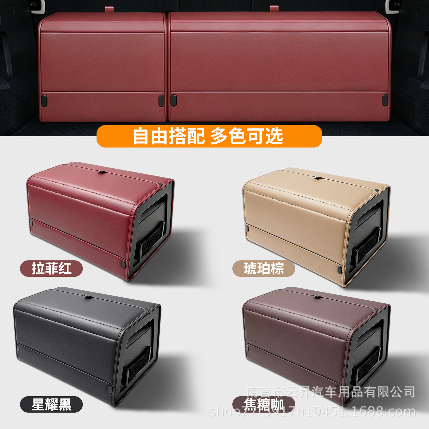 Car-Specific Trunk Storage Box with Magnetic Folding Storage Box, Abs Reinforced Side Panels, Multifunctional Storage