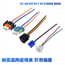 �ğ����մɲ���H1/H7/H11/9006/9004���~�����������^׃�⾀