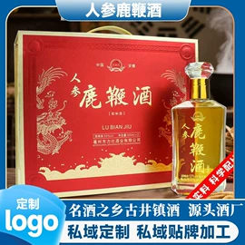 配制酒浸泡酒;白酒