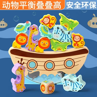 Деревянные балансирующие фигурки животных домино