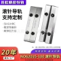 交叉直线微型v型滚针
