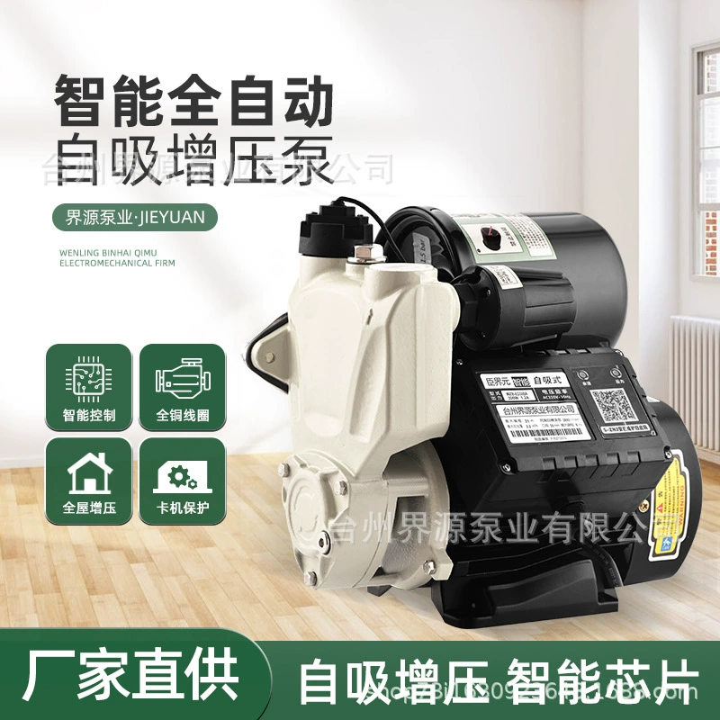 Автоматический Интеллектуальный Бустерный Насос бытовой небольшой водопровод бесшумный самовсасывающий насос бустерный насос солнечной водонапорной башни