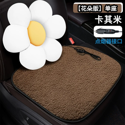 Seat cushion, seat cover | Sun Flower Interior Supplies - flower-version-single-seat-khaki-rice-cigarette-lighter-interface