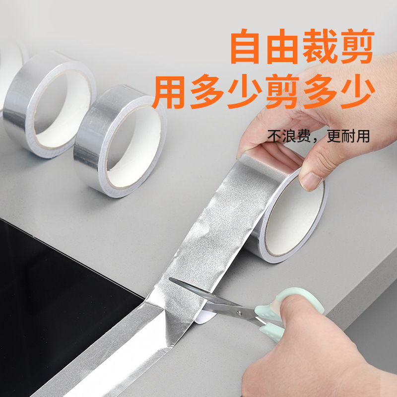 Kitchen High Temperature Resistant Aluminum Foil Tape Stove Sink Waterproof Sticker Self-adhesive Anti-oil Sticker Sink Anti-mildew Beautiful Sewing Sticker Kitchen High Temperature Resistant Aluminum Foil Tape Stove Sink Waterproof Sticker Self-adhesive Anti-oil Sticker Sink Anti-mildew Beautiful Sewing Sticker