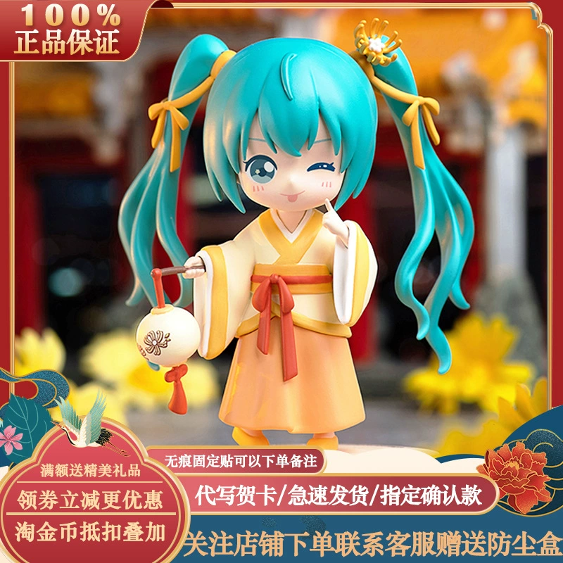 Аутентичная Hatsune Miku Qiyunshang, милая слепая коробка, двумерная фигурка, цветочная детская кукла, украшение для девочек, подарок