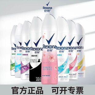 Rexona����ֹ�����F��ŮʿҸ������ˮ�¸�ˬ���w���w¶ֹ������Ʒ