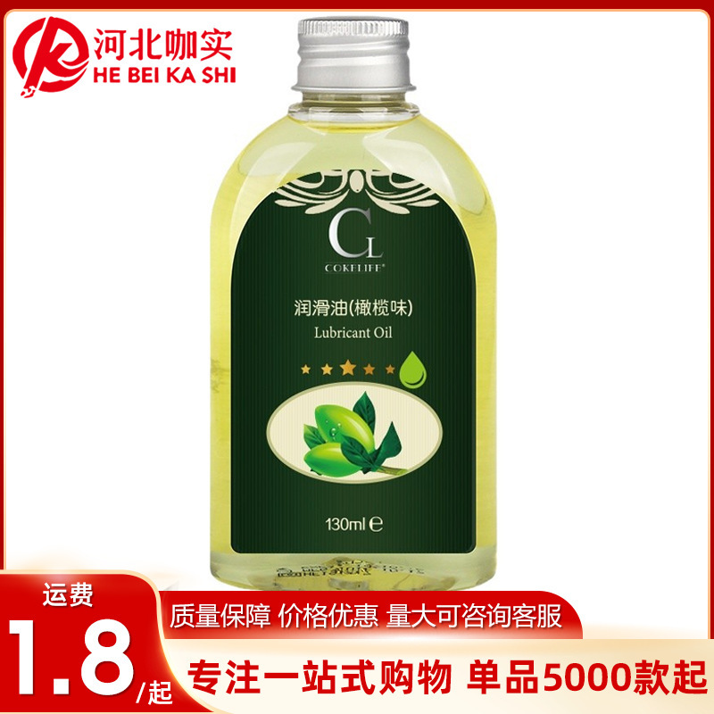 Coke Life Cokelife Olive Lubricant 300/130ml Fun Lubrication Wholesale for Adults Coke Life Cokelife Olive Lubricant 300/130ml Fun Lubrication Wholesale for Adults