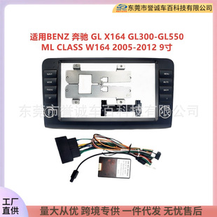 �п،������DVD���b����׃�׿���m��BENZ���YGL X164 ML W164