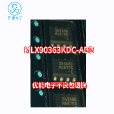 MLX90363KDC-ABB-000 封装 SOP-8 丝印363ABB编程MLX90363KDC-ABB