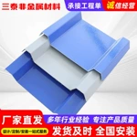 FRP玻纤聚酯防腐瓦 玻璃纤维增强聚酯瓦 养殖场防腐蚀玻璃钢瓦