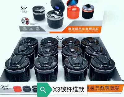 Car ashtray | Car Ashtray - x3-full-carbon-fiber-short-box