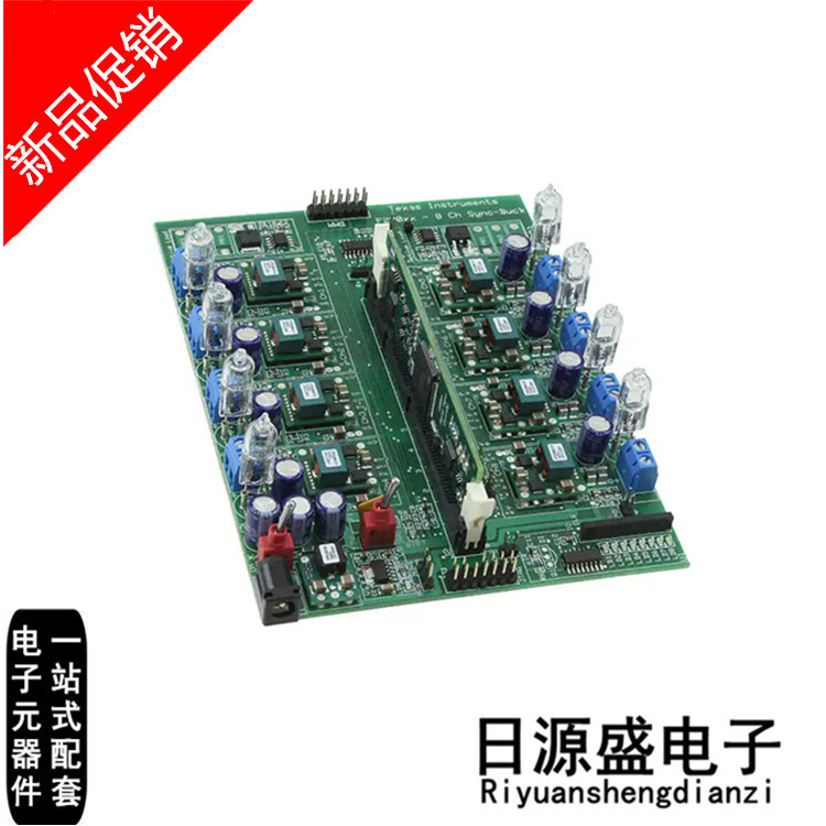 TMDSDCDC8KIT【TMDSDCDC8KIT】开发板/评估板