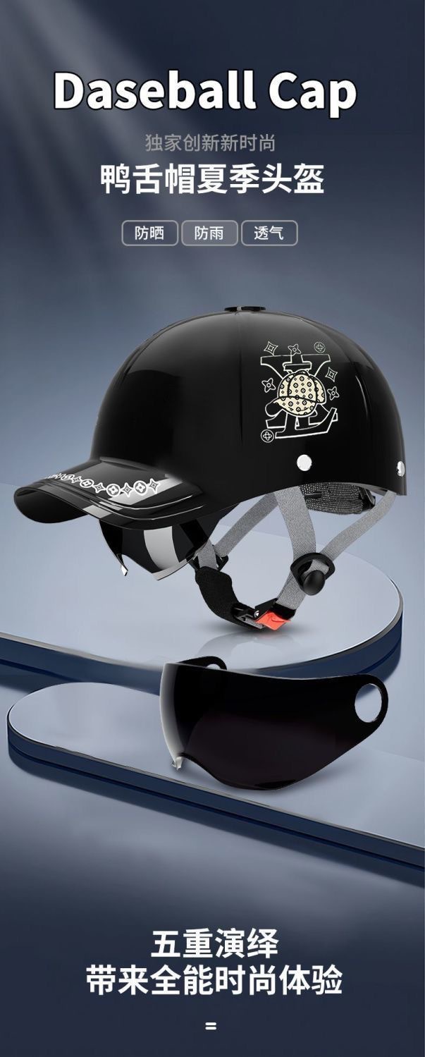 National Standard 3C Certified Electric Motorcycle Duckbill Helmet for Men, Summer Sun Protection Breathable Safety Helmet for Women, Free Shipping