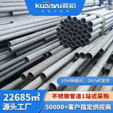 tp304h���P䓟o�p���t�ò��P������316l���P䓟o�p�A�ܬF؛���l