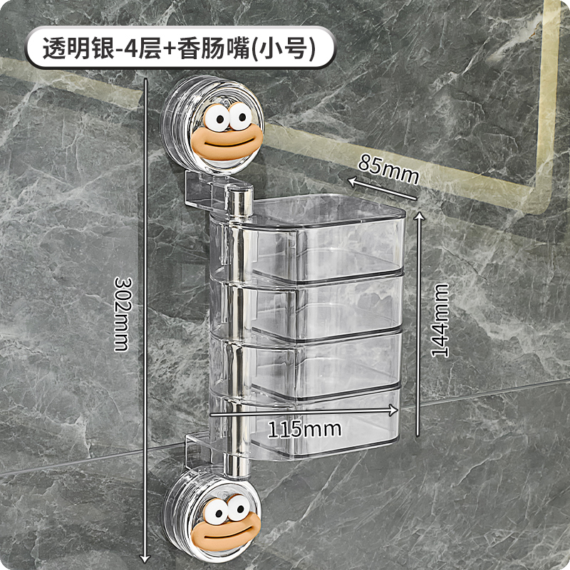 투명한 은색 [소형/4겹] 프리 소시지 입