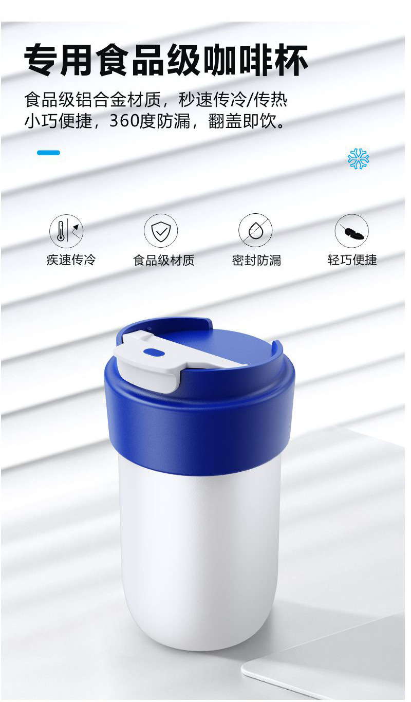 Car hot and cold cup car 12V fast cooling heating dual-purpose intelligent insulation multi-function cooling cup hot and cold cup