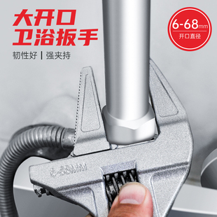 Bathroom Wrench with Large Opening, Short Handle, Multifunctional Sink Plumbing Installation Faucet Tool