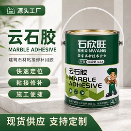 玻璃胶;喷涂工具;建筑用粘合剂