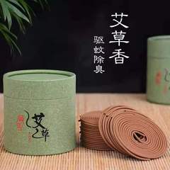 Tangxiang 4 Hours 48 Disks 120 Disks Natural Agarwood Moth Repellent Incense Sticks for Home Moth Repellent Deodorizing Direct Manufacturer Sale