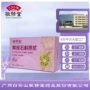 敬修堂广州定制植物饮料
