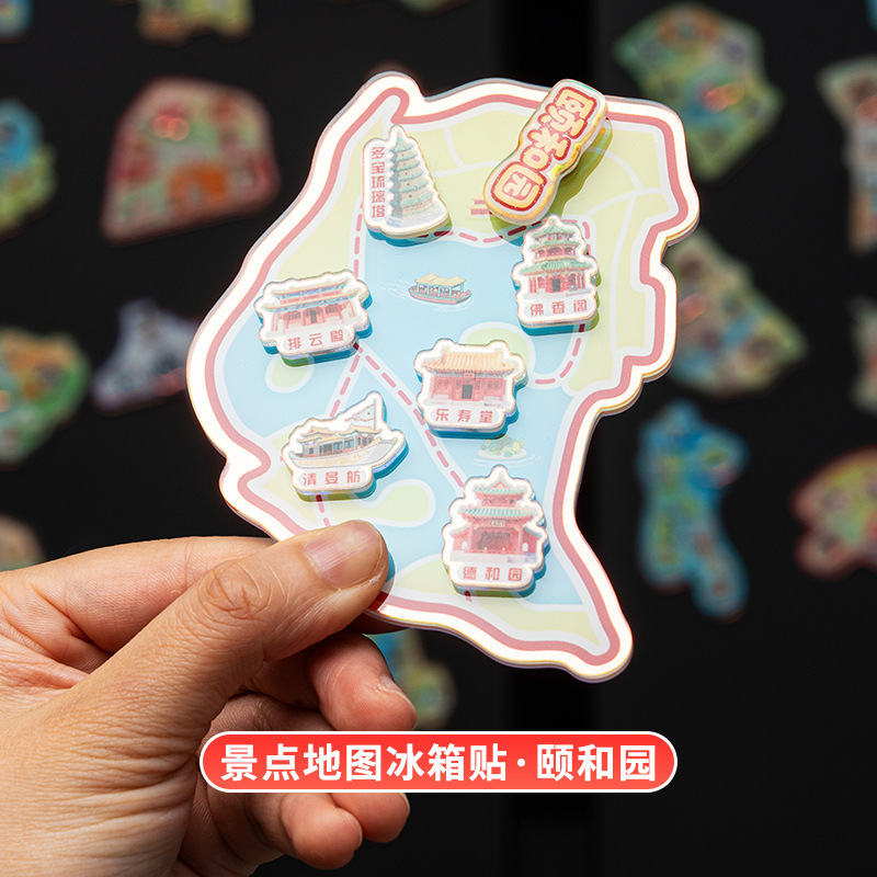 文创冰箱贴城市景点地标纪念亚克力卡通地图立体磁吸贴DIY冰箱贴|undefined