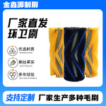 环卫刷毛刷辊清洁除尘道路清扫毛刷环卫车配件主扫 扫路车主刷