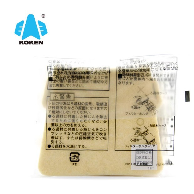 日本兴研KOKEN防尘滤芯1010-02防尘滤棉打磨工业粉尘适用1010A