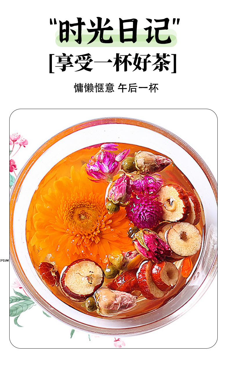 Herbal Flower Tea Blend He Ye Ning Meng Mei Gui Jin Yin Hua Tai Ju Gou Qi 180g Cold Brew Sugar Free preparation
