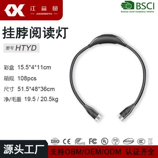 跨境爆款挂脖阅读灯挂脖式学生护眼学习灯户外夜跑便携脖子灯定制