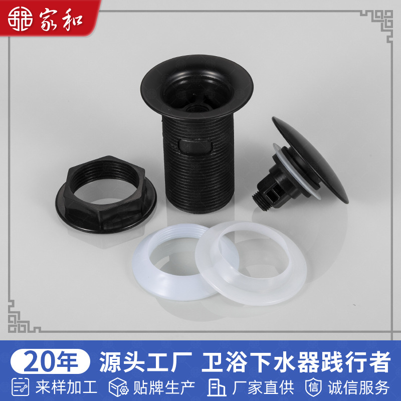 Lavabo de plástico escurridor Hogar y fábrica 8cm mate negro borde recto pre-agujero cubierta grande rebote cuenca escurridor