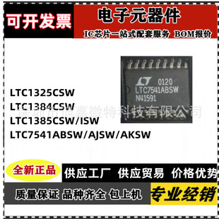 LTC1325 1384 1385CSW/ISW 7541ABSW/AJSW/AKSW ���bSOP18