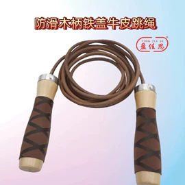 跳绳;拉力器握力器;其他健身器材