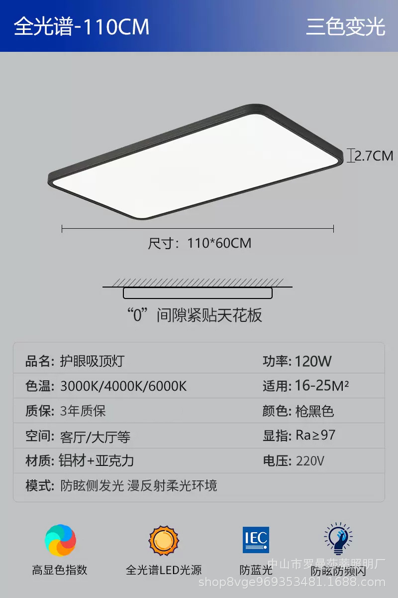 {알루미늄} 직사각형-검정 110x60cm