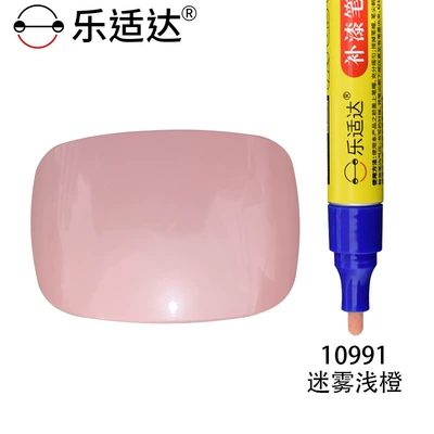 Avtomobil boya qələmləri: Pen for Scratch Repair, Electric - 10991-mist-light-orange