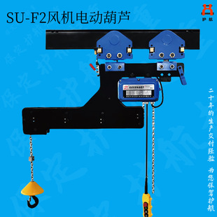 Specializing in the Production of Wind Power Generators, Wind Turbines, Su-F2 Wind Turbines, Electric Hoists