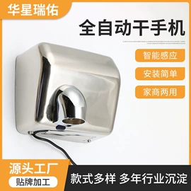干手机;纸巾盒;香薰机