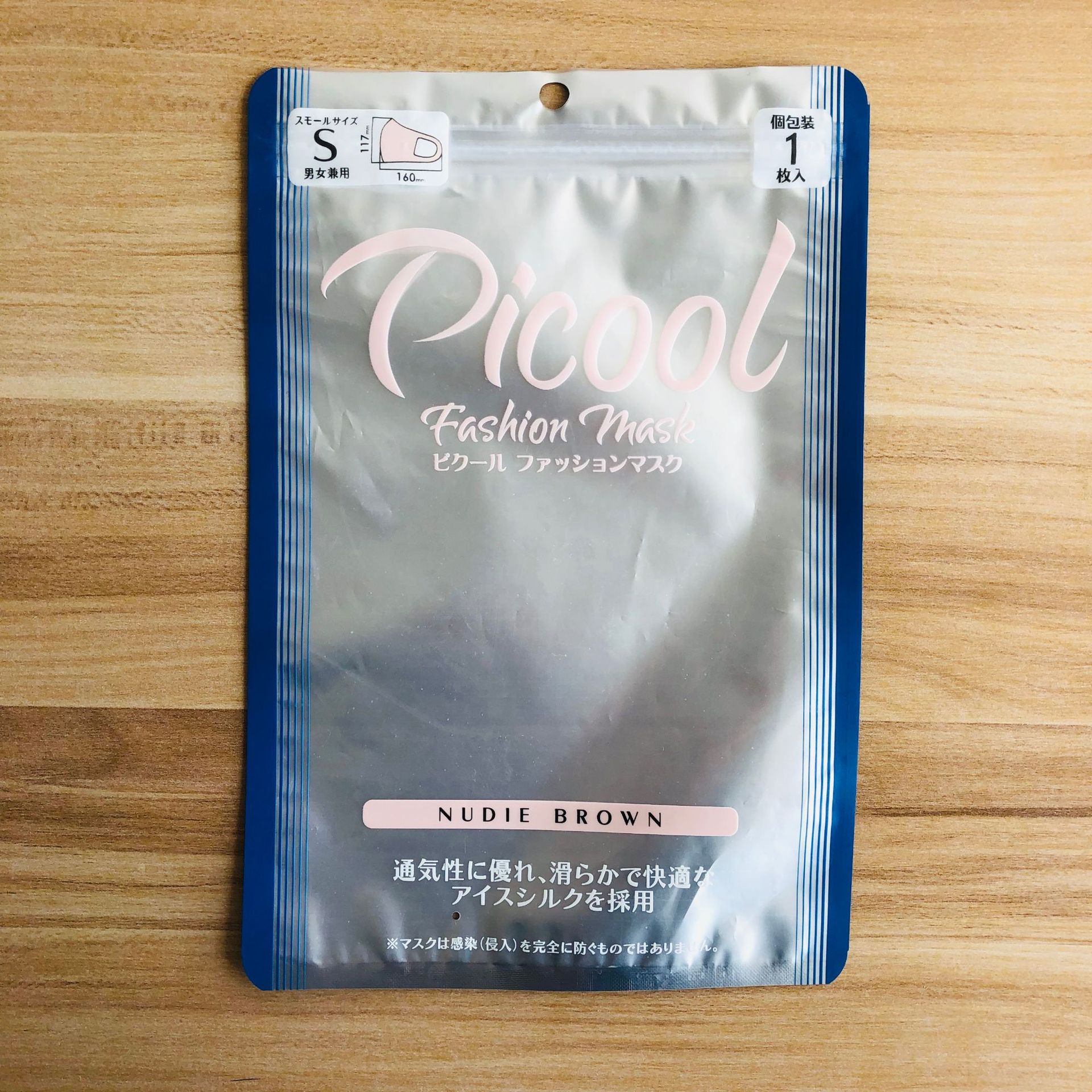 定 制跨境内衣包装袋一次性内裤密封袋 阴阳镀铝一次性控拉链彩印