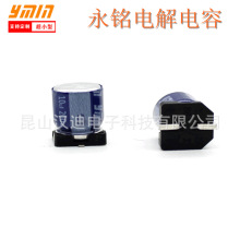 永銘電解電容VK7 200V 10uF 10*7.7 高端電源用 貼片電解電容YMin