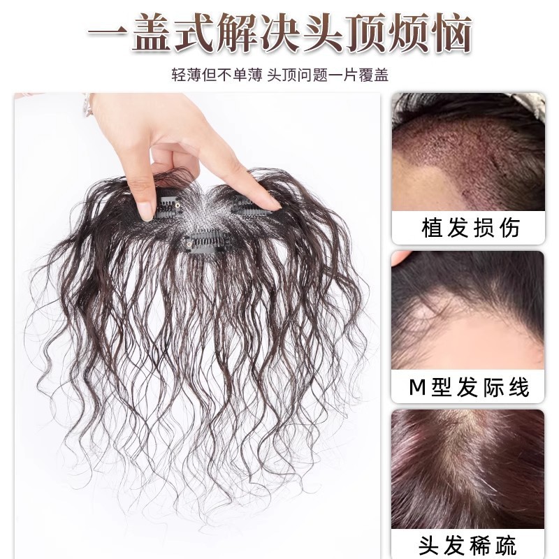 頭頂部の白髪をカバーする女性用ウィッグ、自然な額、シームレスで軽いカーリーヘアライン、前髪ウィッグ|undefined