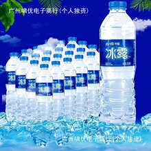 ��¶���ˮ550mlx24ƿ�����k���ɿڿɘ��Ǽ���ˮ�VȪˮ�������l��