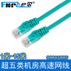 超五类网线电脑台式机高速网络跳线带水晶头RJ-451.5米3米无氧铜|ms